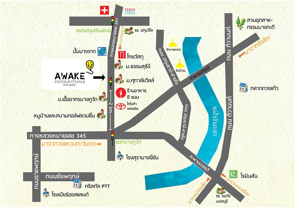 ทำเลค้าขาย-Awake06 ตลาด Awake ตลาดใหม่ เพื่อคนนอนดึก ย่านปทุมธานี