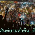 16712022_720692804772121_6376081659771441618_n