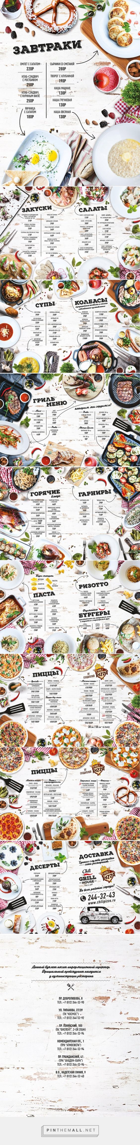 ทำเลค้าขาย-ไอเดียเมนู ไอเดีย สุดชิค กับการออกแบบเมนูร้านอาหาร