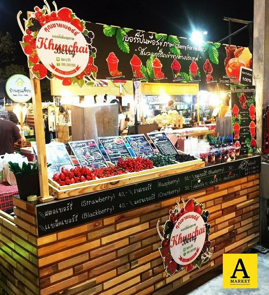 19399805_1930803500527785_2995256639756498344_n ตลาด A MARKET