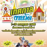 19642293_2079941022238204_8202887118541665831_n