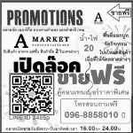 22814206_1976261319314271_8852839916716848193_n