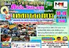 เทศกาลอาหาร