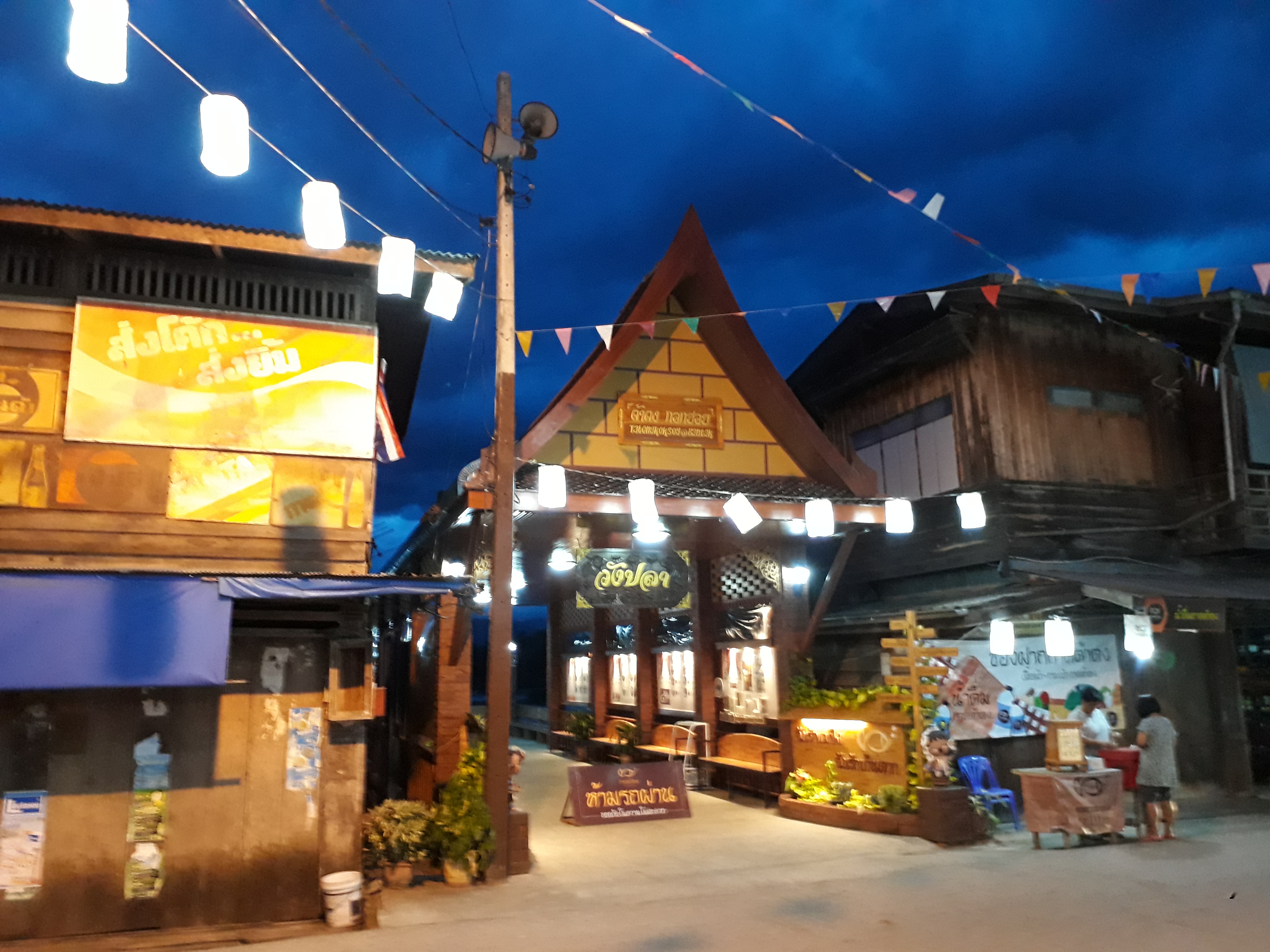Image_a150ca1 กาดต้าตง อำเภอบ้านตาก ถนนคนเดินย้อนยุค