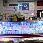 ทำเลค้าขาย-it zone03