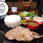 ทำเลค้าขาย-porterhouse09