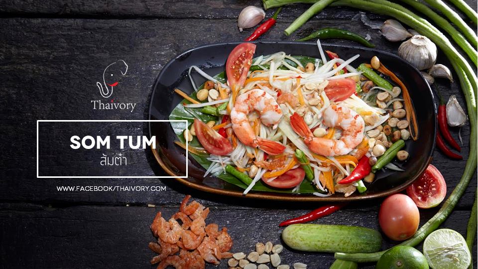 ทำเลค้าขาย-thaivory-somtum ไปต่างประเทศ ขาดอาหารไทยไม่ได้ ทำอย่างไงดี?