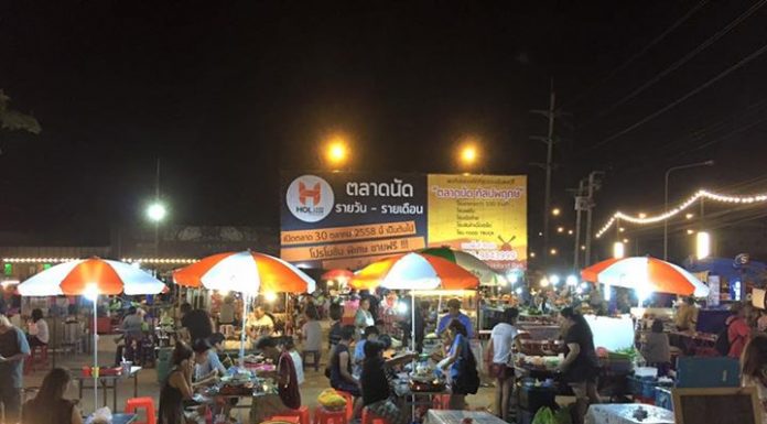 ตลาดนัด Holland กัลปพฤกษ์