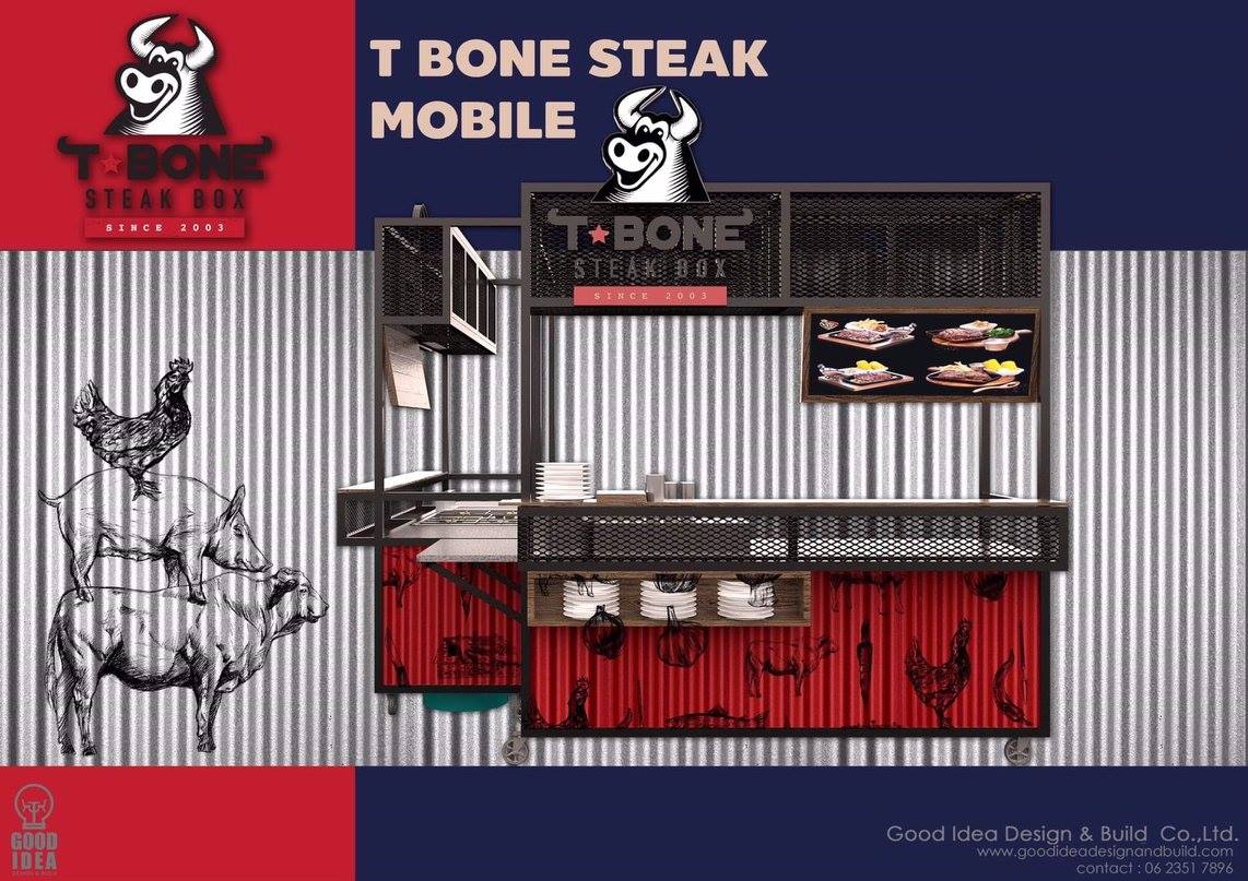 ทำเลค้าขาย-t-bone08 แฟรนไชส์ T-Bone Steak Box