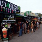 ทำเลค้าขาย-ชาดอย06