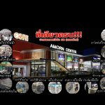 ทำเลค้าขาย-ตลาดอมร03