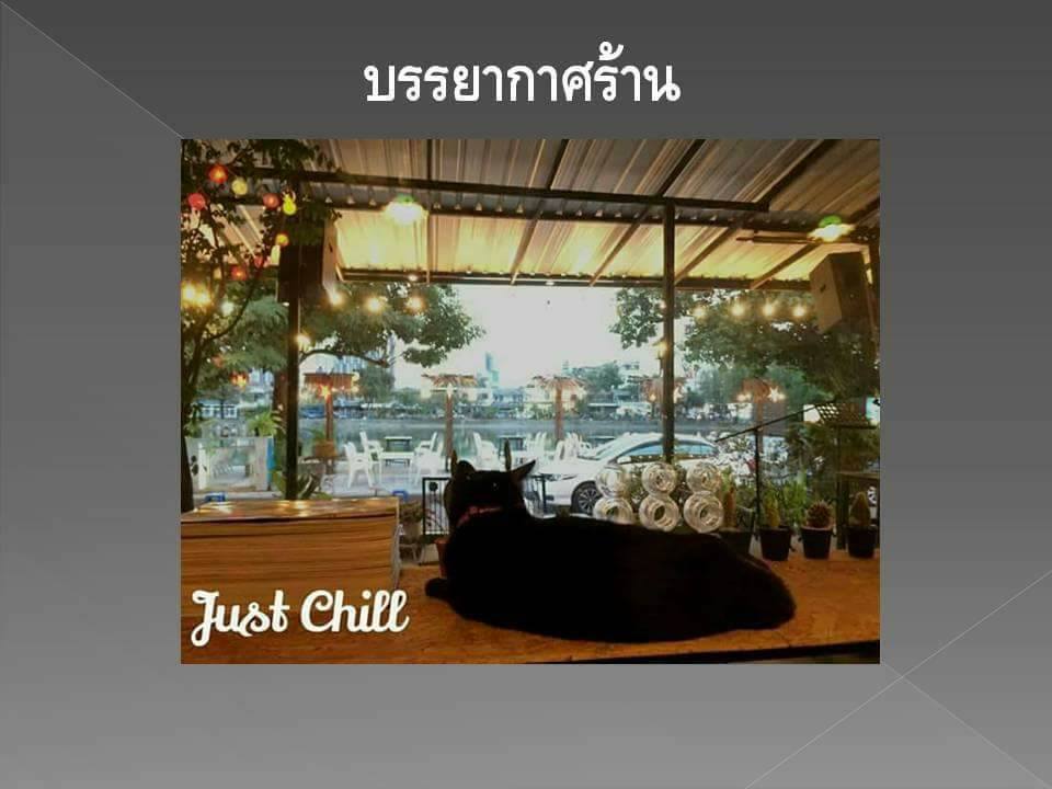 22237165_1682266585148965_439043015_n ต้องการผู้ร่วมทุน ร้าน Chill House เมืองทองธานี