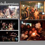 22237403_1682266658482291_1663746296_n