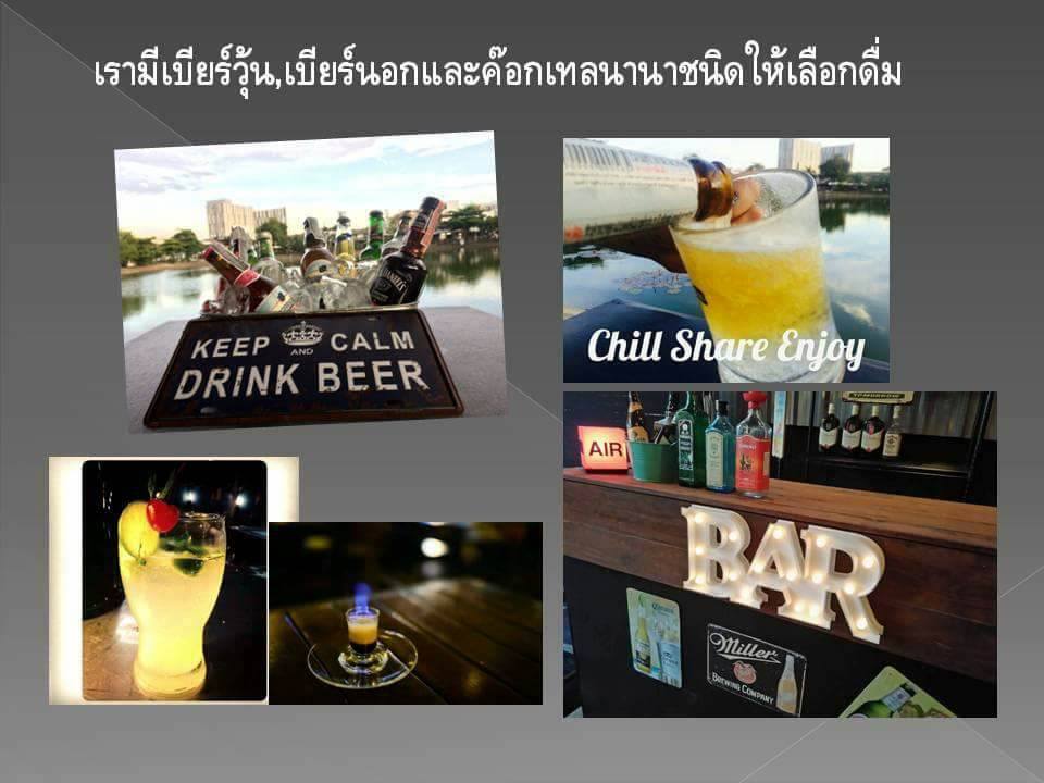 22264485_1682266701815620_510069813_n ต้องการผู้ร่วมทุน ร้าน Chill House เมืองทองธานี