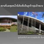 22264783_1682266718482285_313670426_n