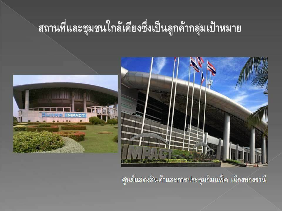 22264783_1682266718482285_313670426_n ต้องการผู้ร่วมทุน ร้าน Chill House เมืองทองธานี