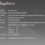 22278573_1682266591815631_146915343_n