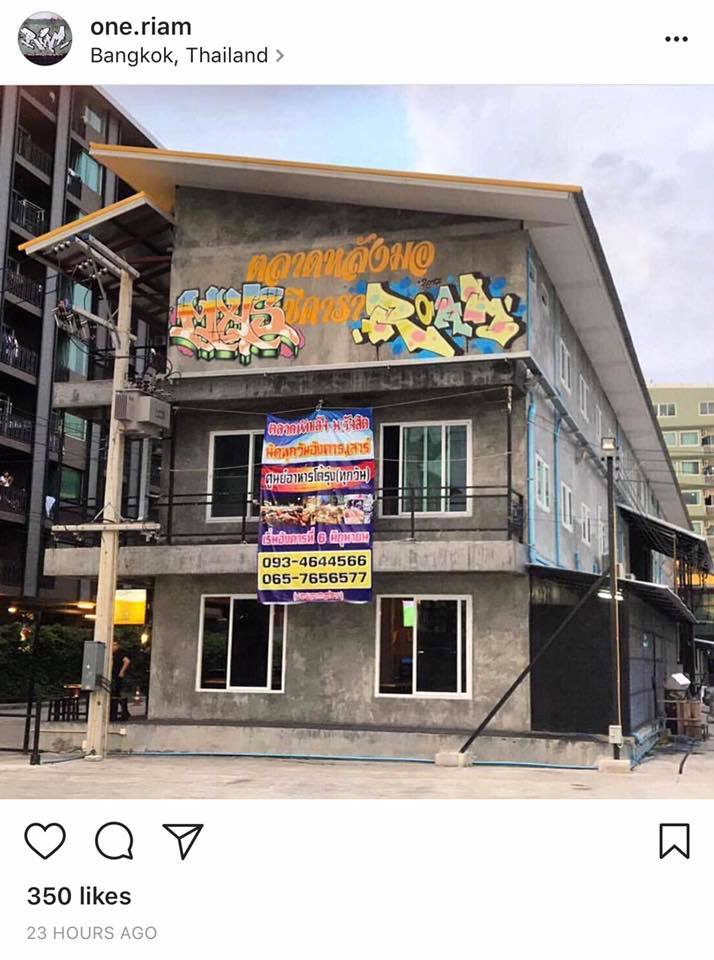 ทำเลค้าขาย-ตลาดชิคาลา01 ตลาดหลังมอ ชิคารา ม.รังสิต