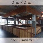 ทำเลค้าขาย-ตลาดชิคาลา12