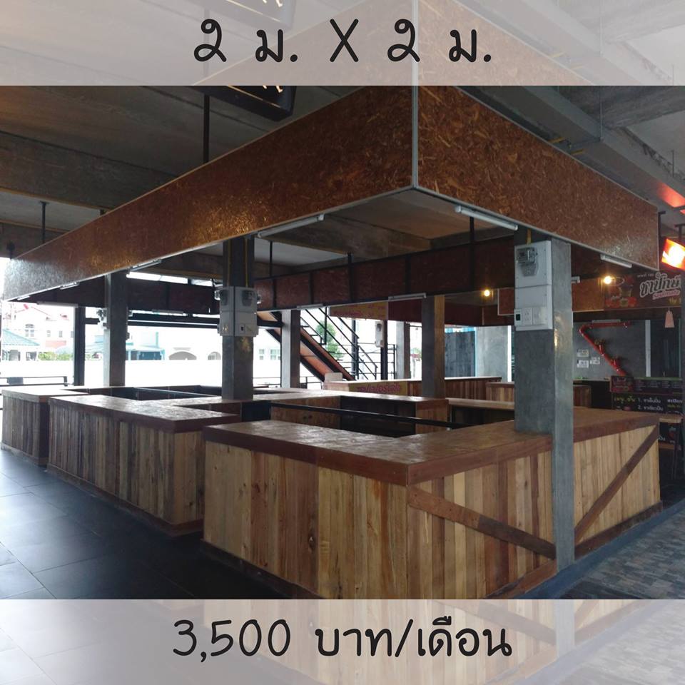 ทำเลค้าขาย-ตลาดชิคาลา12 ตลาดหลังมอ ชิคารา ม.รังสิต