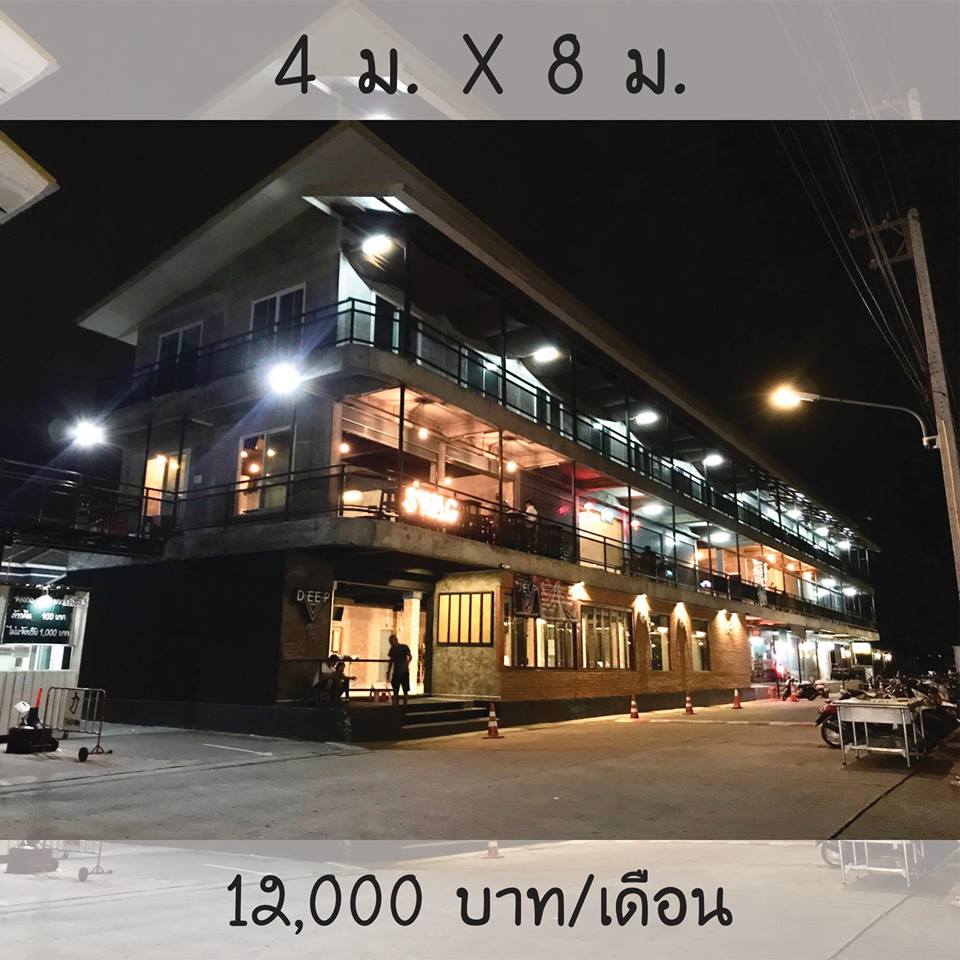 ทำเลค้าขาย-ตลาดชิคาลา14 ตลาดหลังมอ ชิคารา ม.รังสิต