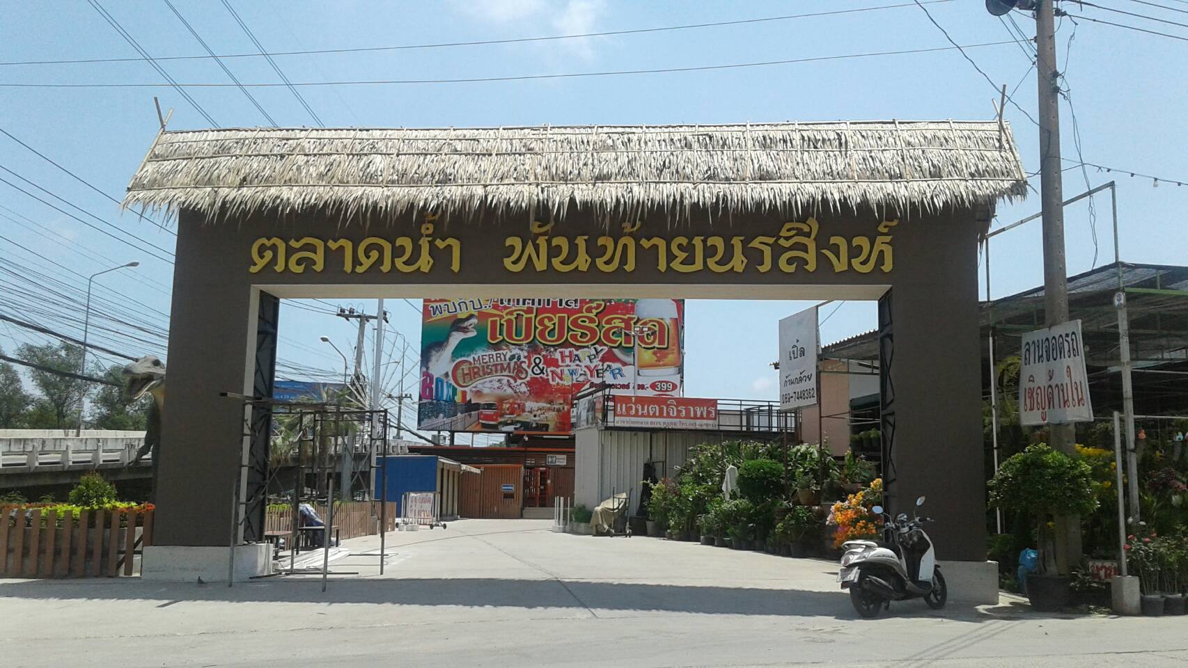 17349925_589311731272382_3719708890426607214_o ตลาดน้ำพันท้ายนรสิงห์