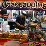 ทำเลค้าขาย pround market06