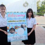 ทำเลค้าขาย pround market18