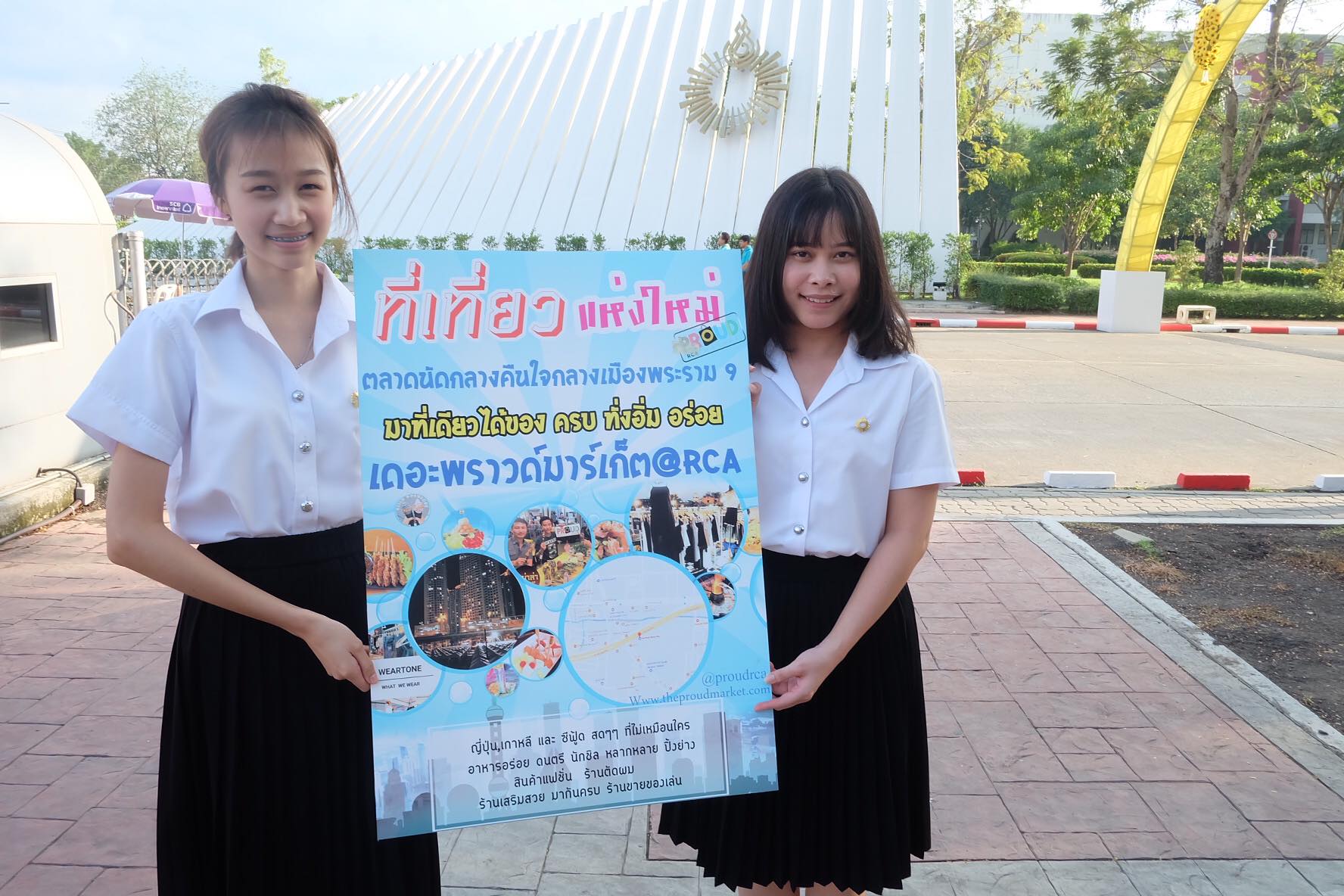 ทำเลค้าขาย-pround-market18 ตลาดเดอะพราวมาเก็ต RCA The Proud Market @RCA
