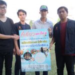 ทำเลค้าขาย pround market24