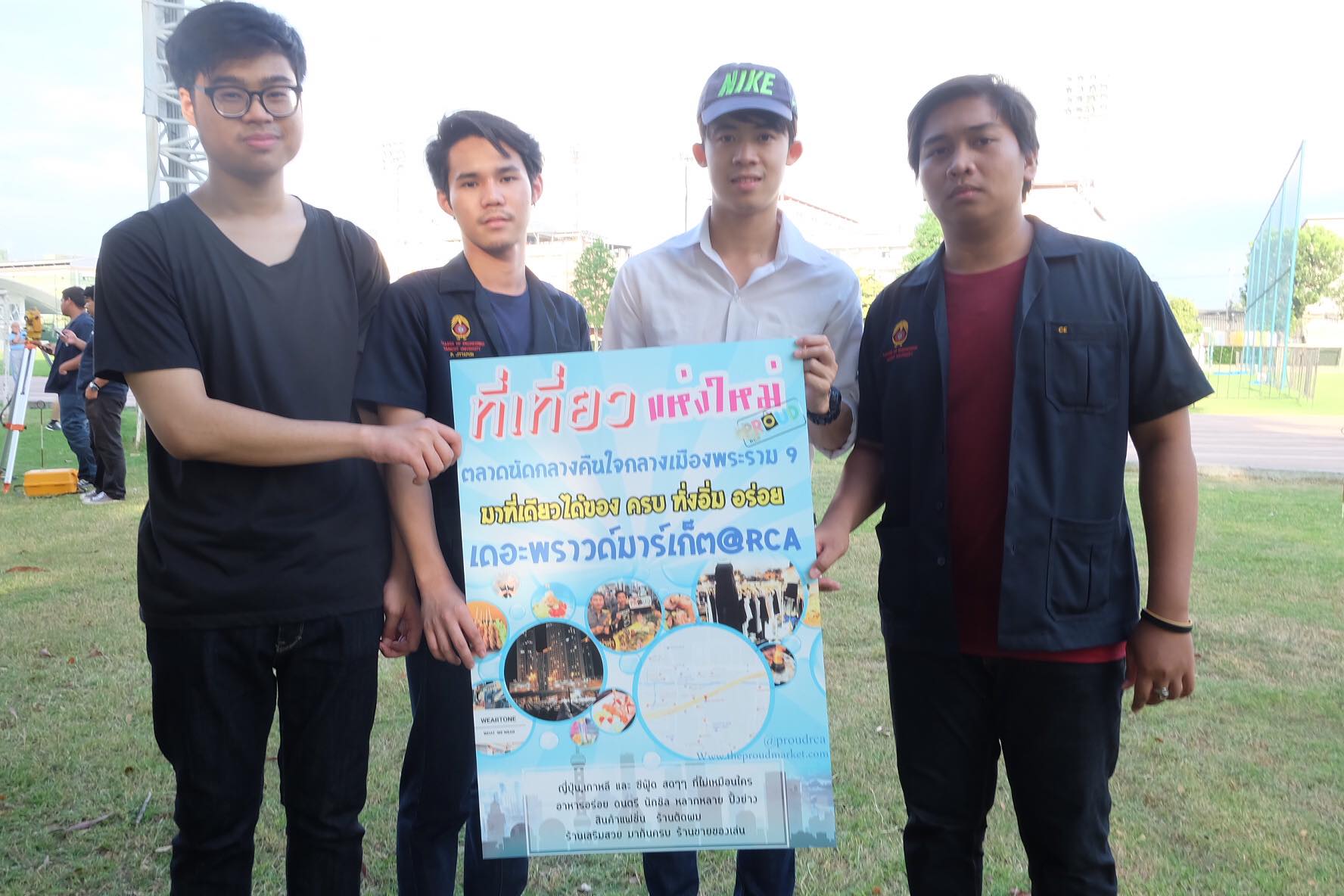 ทำเลค้าขาย-pround-market24 ตลาดเดอะพราวมาเก็ต RCA The Proud Market @RCA