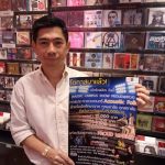 ทำเลค้าขาย pround market26