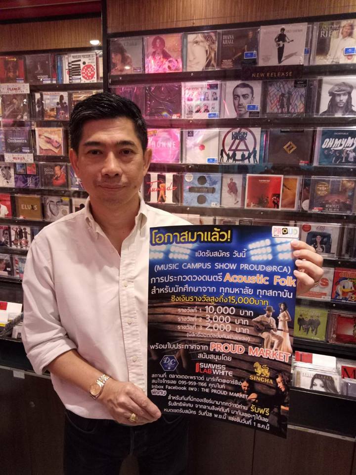 ทำเลค้าขาย-pround-market26 ตลาดเดอะพราวมาเก็ต RCA The Proud Market @RCA