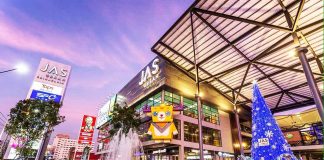 jas ศรีนครินทร์