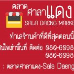 26962337_2070003793231716_8433065323773252343_o