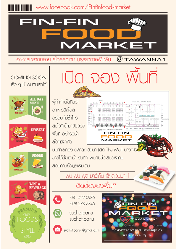 new01 FinFin Food market @ Tawanna1