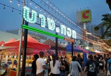 ตลาดนัดบางปะกอก