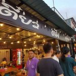 ทำเลค้าขาย ตลาดนัดบางปะกอก09