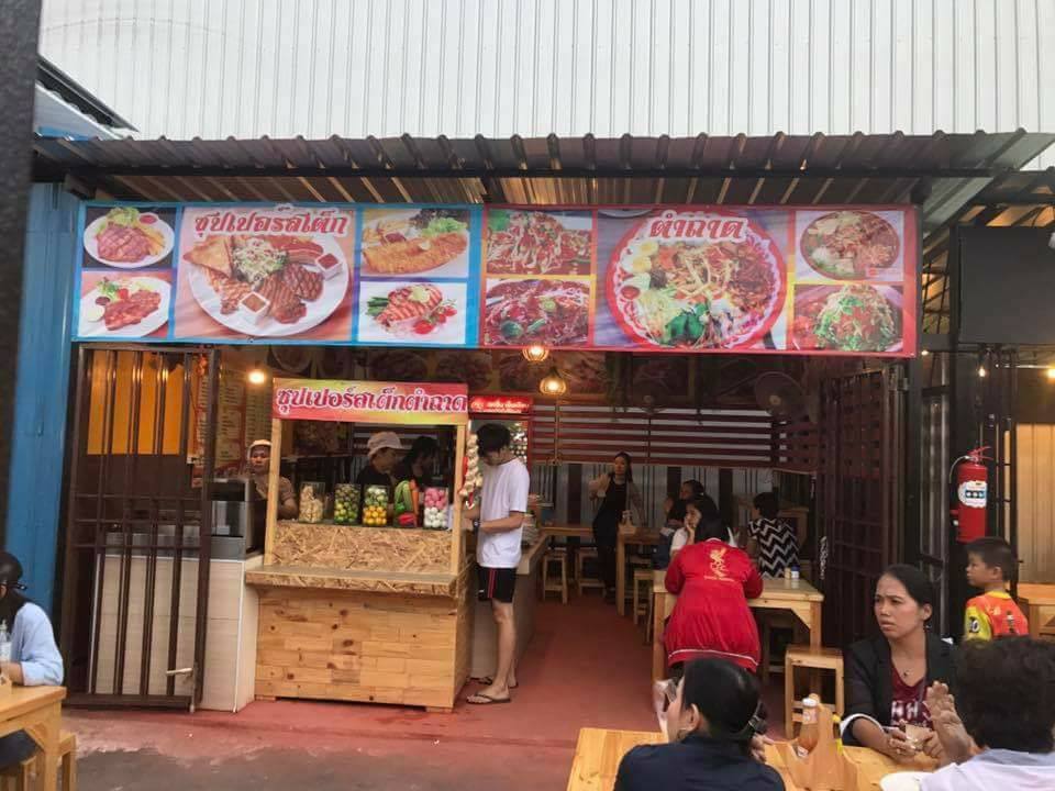 ทำเลค้าขาย-ตลาดนัดบางปะกอก11 ตลาดเปิดท้ายหน้าห้าง Big C บางปะกอก
