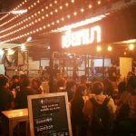 ทำเลค้าขาย ตลาดนัดบางปะกอก16