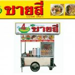 148183_e6bbe75b1762d1540af407247aff4f49-790×528