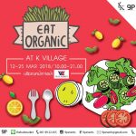 27536867_2056466087703208_1587614108_o