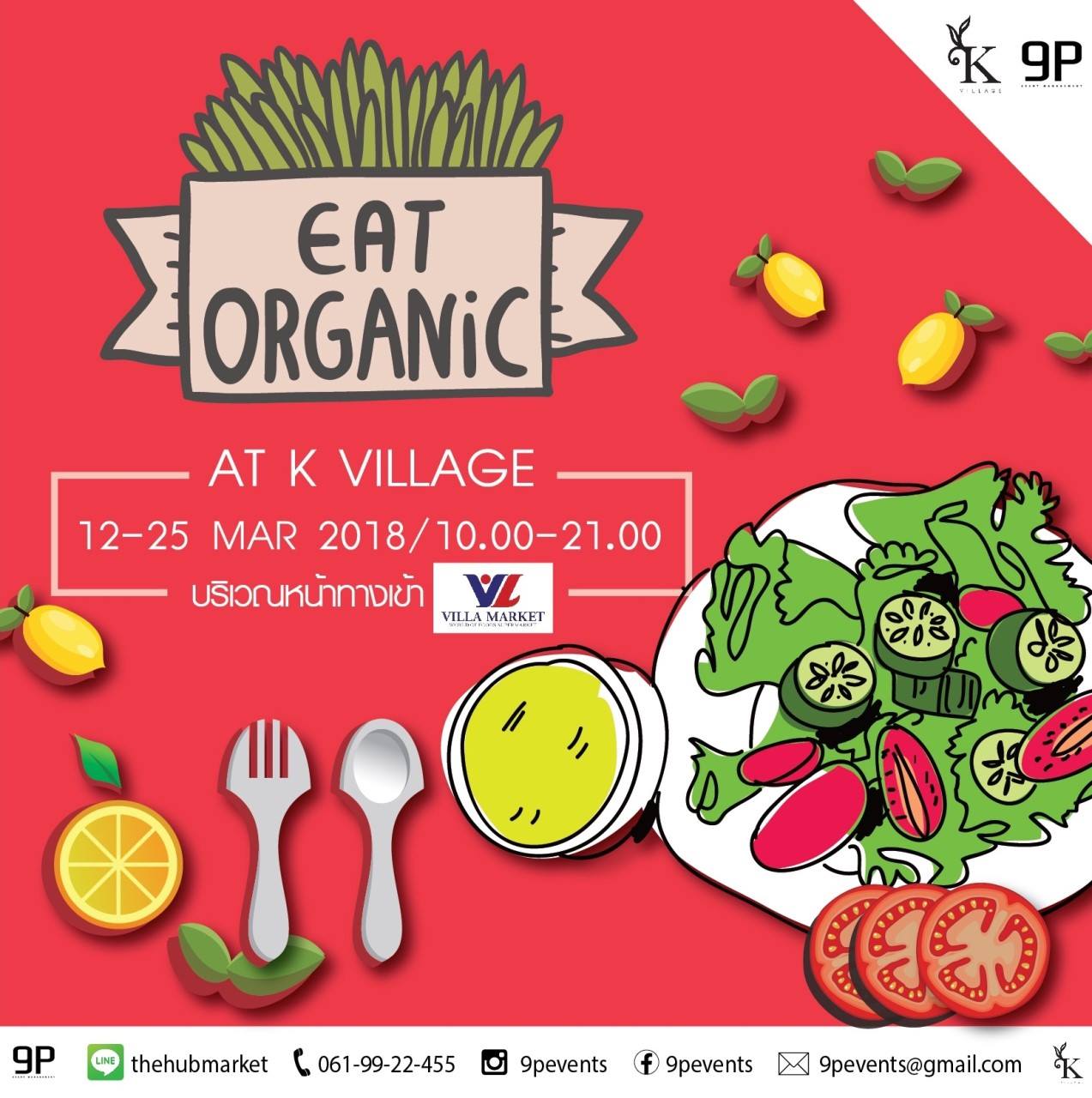 Eat Organic