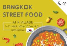 Bangkok Street food