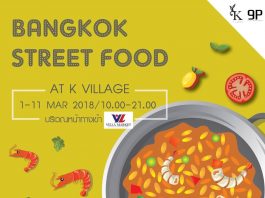 Bangkok Street food