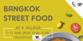 Bangkok Street food