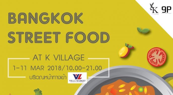เปิดจองบูธ บริเวณหน้าทางเข้า Villa Market at K Village ด่วน ๆ Bangkok Street food