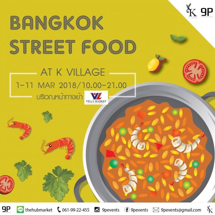 Bangkok Street food