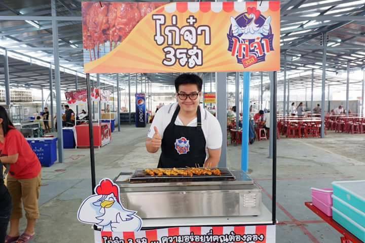 ทำเลค้าขาย-มีตังส์พลาซ่า ปุกาศ ปุกาศ ของฟรีก็มีในโลก มีตังค์ พลาซ่า บางแค