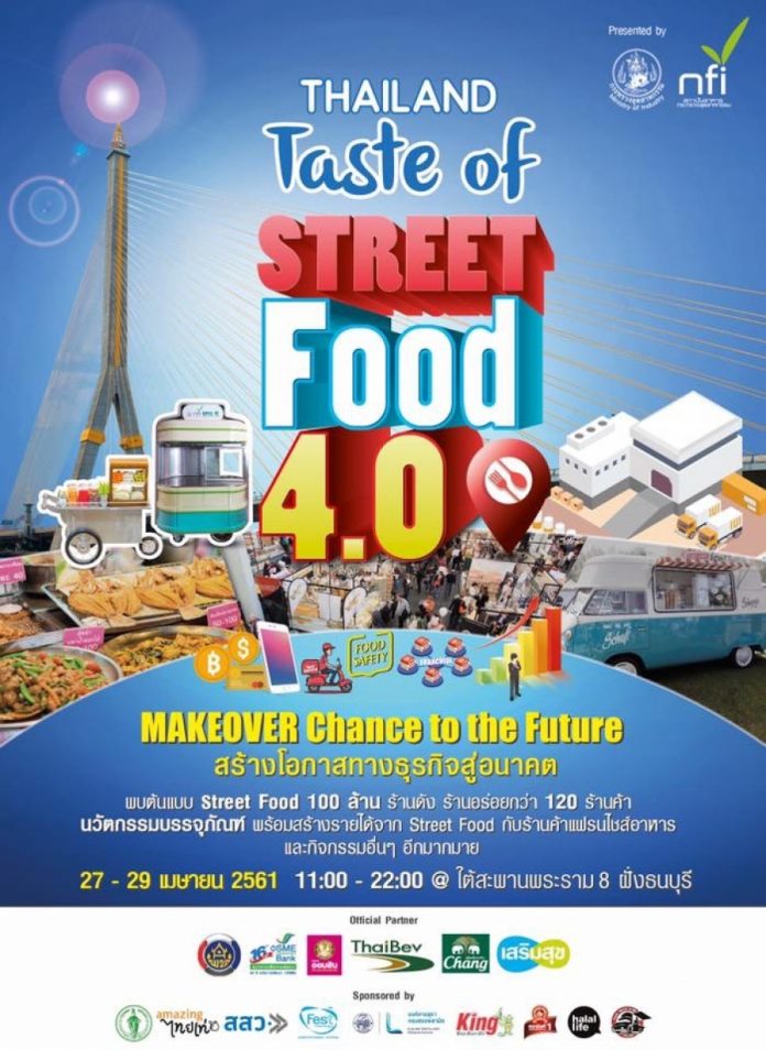 Taste of Street food 4.0